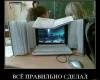 <b>Название: </b>..., 
<b>Добавил:<b> baidakof<br>Размеры: 780x687, 
110.0 Кб