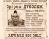 <b>Название: </b>..., 
<b>Добавил:<b> baidakof<br>Размеры: 651x900, 
136.7 Кб